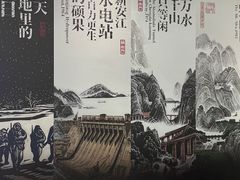 -四川美术馆