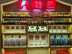 门面-眉州东坡(华联万柳店)