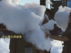 -大同方特欢乐世界