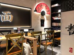 -和府捞面(壹方天地店)