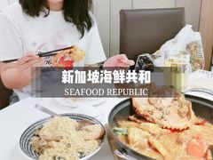 -新加坡海鲜共和(名胜世界圣淘沙海滨坊)