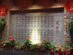 -蜀大侠火锅(寰球文化地标·总府店)