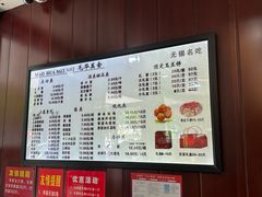 -毛华美食(清扬路店)