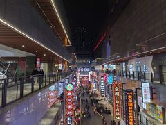 -中贸广场