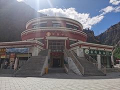 -米堆冰川
