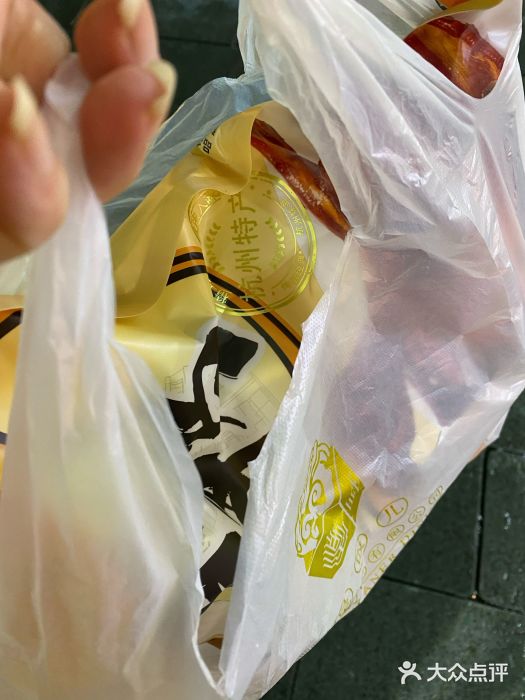 皇饭儿·王润兴酒楼(河坊街店)杭州酱鸭图片