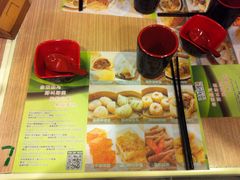 -添好运点心专门店(中环IFC店)