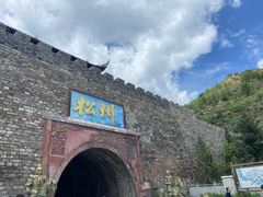 -松州古城