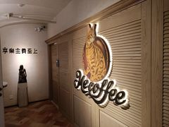 -Me Coffee下午茶艺术空间