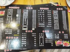 -怡嘉烤肉店(齐齐哈尔烤肉)