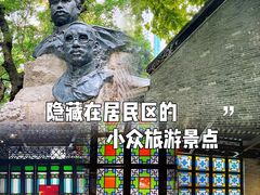 -三·廿九起义指挥部旧址纪念馆