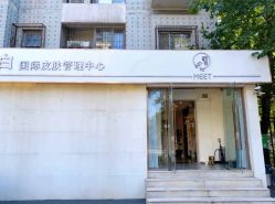 -康颜SPA自然疗愈皮肤管理中心