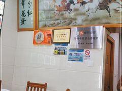 -全乐鱼馆·淳牌有机鱼直营店