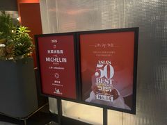 -遇外滩(BFC外滩金融中心店)