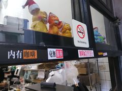 -无牌咖啡&酒馆