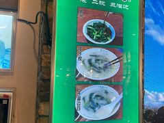 -清和元(铜锣湾店)