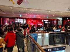 -新罗免税店(首尔总店)