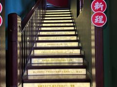 -思南书局(复兴中路店)