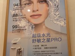 -脊美正骨·推拿·整脊(KKmall京基100店)