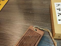 -风波庄(云蝠大厦店)