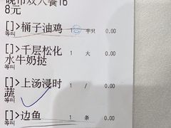 -广州酒家(昌岗地铁站店)