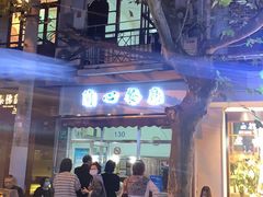 -蘭心餐厅(进贤路店)