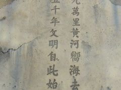 -黄帝千古情