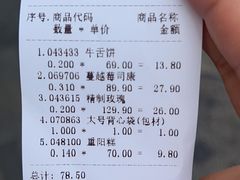 -桂香村(护国寺店)