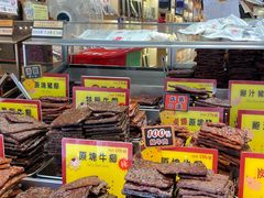 -大三巴饼家(大三巴街店)