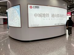 -东方体育中心(地铁站)