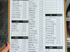 -瓮大王瓮仔鸡万里蟹