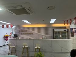 前台-米娜护肤造型