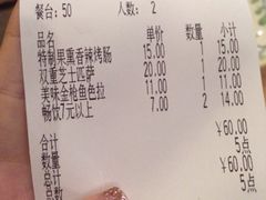 iphone_upload_pic-萨莉亚意式餐厅(苏州食百家店)