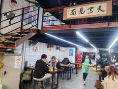 -小狗面馆·杭帮拌川·片儿川(大沽路店)