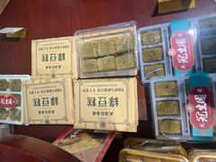 -武汉冠生園(吉庆街店)