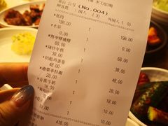 账单-青鹤谷(苏州店)