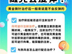 -上海仁爱医院