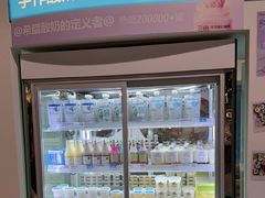 -白色日记·手作酸奶(万象城店)