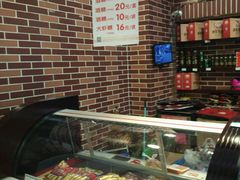 -秋林里道斯(通乡商场店)