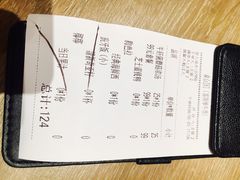 账单-CRAZYONES克芮旺斯西班牙餐厅(苏州中心店)