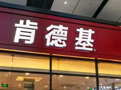 -肯德基(北京南站店)