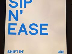 -Shiftin’浮起咖啡 (福保店)
