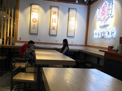 大堂-忆秦时(银泰in77店)
