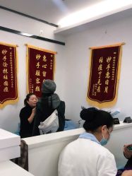 -蕾特恩专业祛痘·皮肤管理