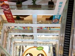 -哈根达斯(朝阳大悦城店)