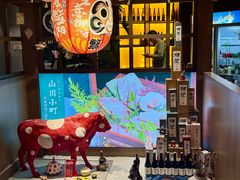 -山川小町·极番烧肉(新地假日广场店)