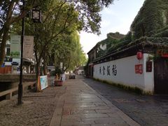 -鱼食饭稻·苏浙土菜17年老馆子(平江路店)