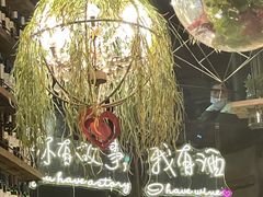-胡桃里乐队酒馆(农科路店)