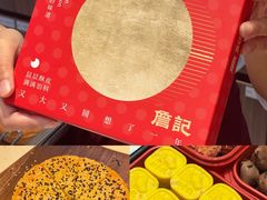 -詹记桃酥(包河万达店)