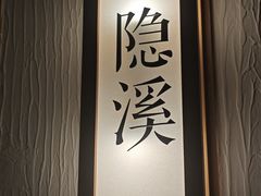 -瓦舍茶馆(聚源路店)